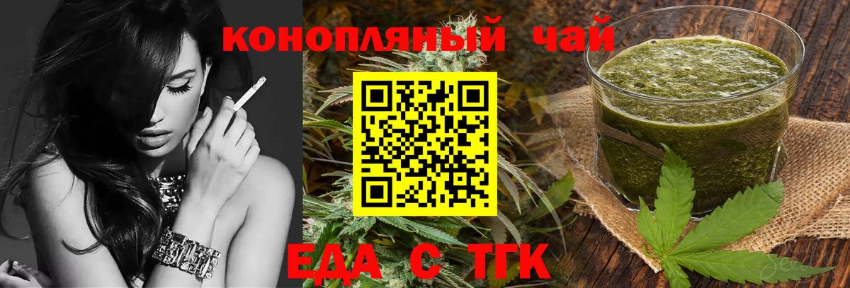 Cannafood марихуана  Вход с VPN  Аксай 