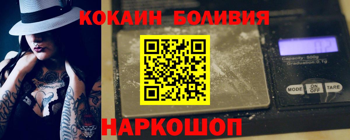 КОКАИН Колумбийский Аксай