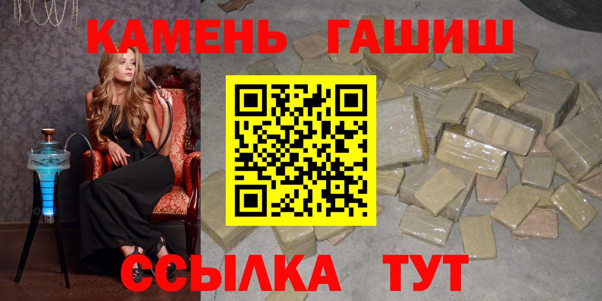 ГАШ Cannabis Аксай