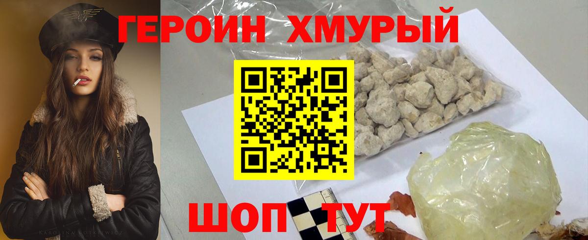 Аксай  Героин VHQ  Вход с VPN 