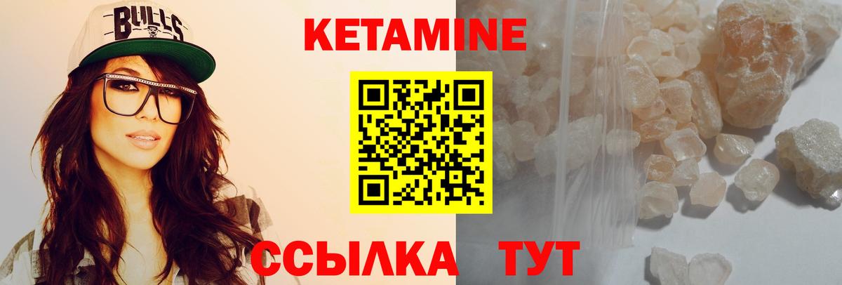 Аксай  Кетамин ketamine  ссылка на мегу ссылки  Вход с VPN 
