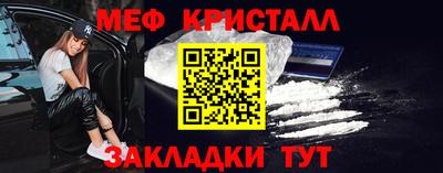 трава Мариинск
