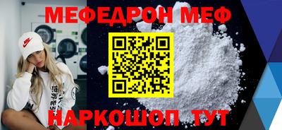 трава Мариинск