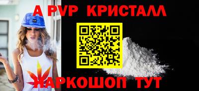 трава Мариинск
