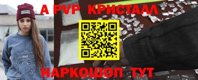 трава Мариинск