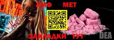 трава Мариинск