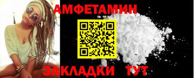 трава Мариинск