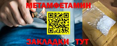 трава Мариинск