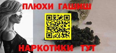 ешки Малгобек