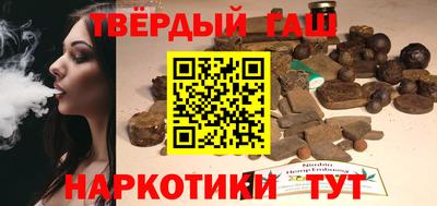 трава Мариинск