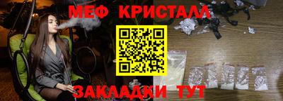 трава Мариинск