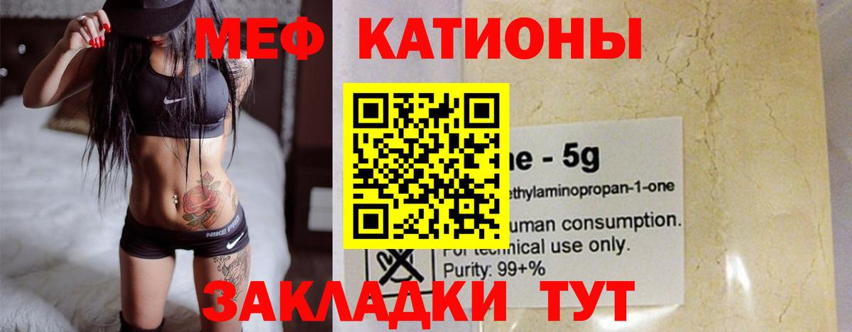 Аксай  МЯУ-МЯУ  Мефедрон мука  Вход с VPN  Меф кристаллы 