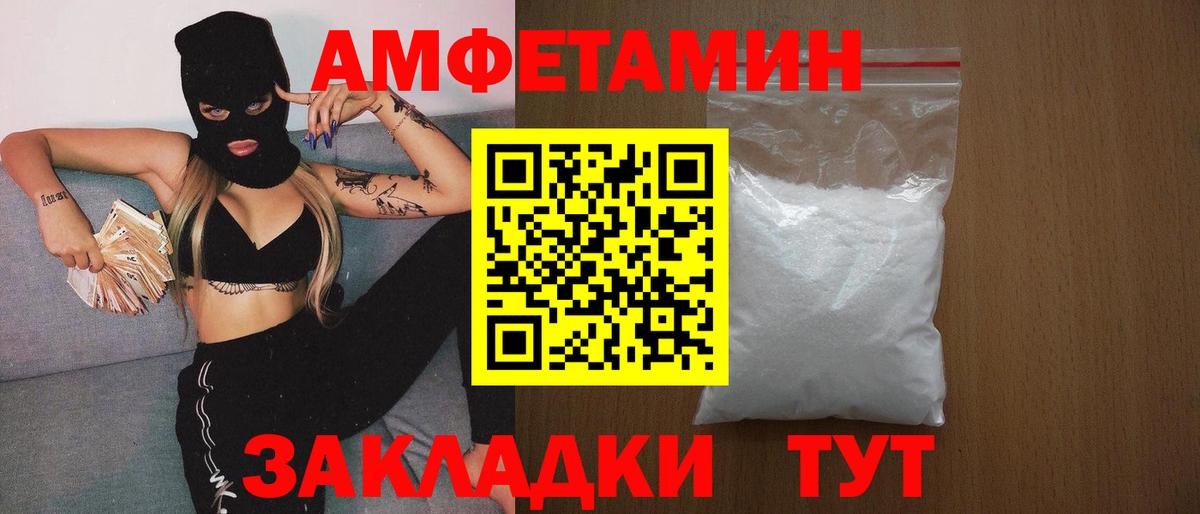 Метамфетамин кристалл Аксай