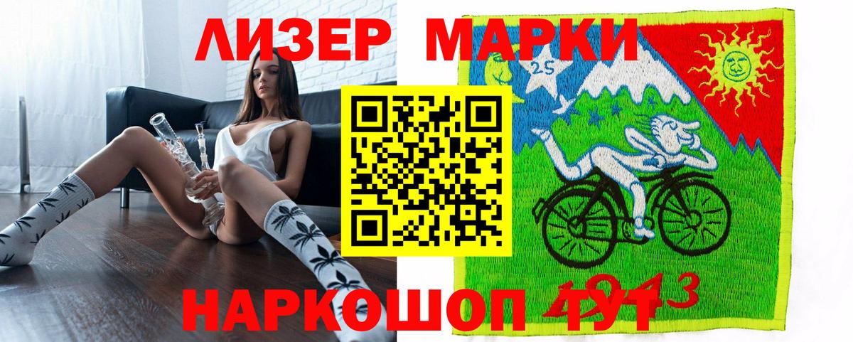 Марки NBOMe 1,5мг  Марки NBOMe  Аксай  Вход с VPN 