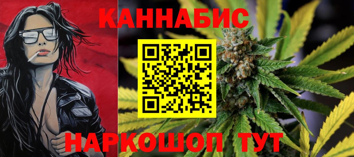 МАРИХУАНА сатива Аксай