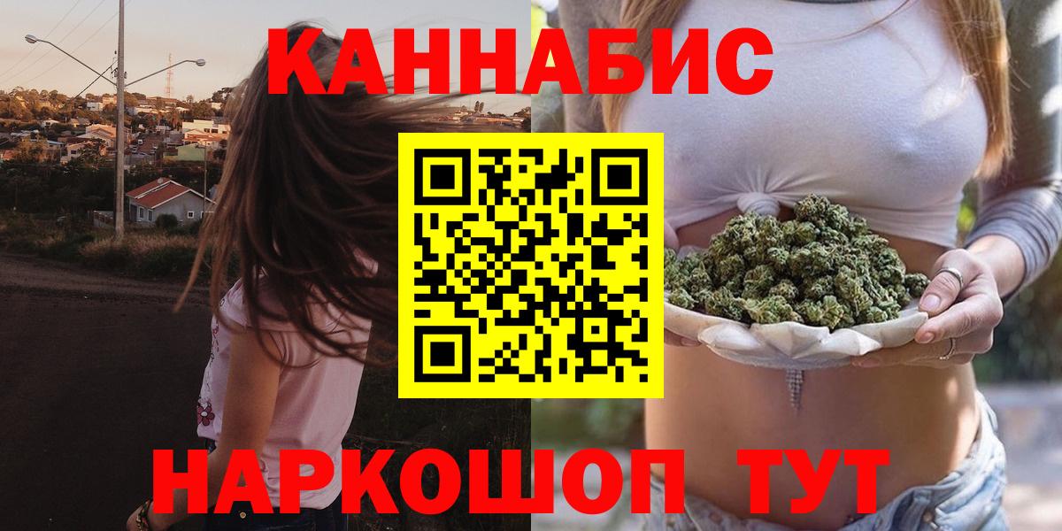Аксай  Бошки марихуана Bruce Banner  Вход с VPN  Каннабис ГИДРОПОН  Бошки марихуана индика 